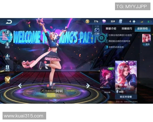 RNG在王者荣耀比赛中的区域防守策略分析与成效评估